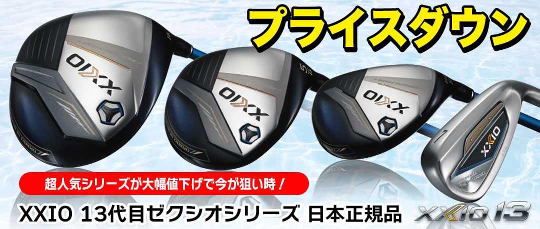 おすすめの一押し商品はこれ