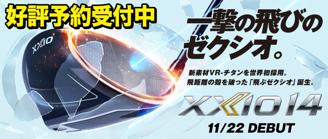 ジーパーズ公式オンラインショップ（JYPER'S）