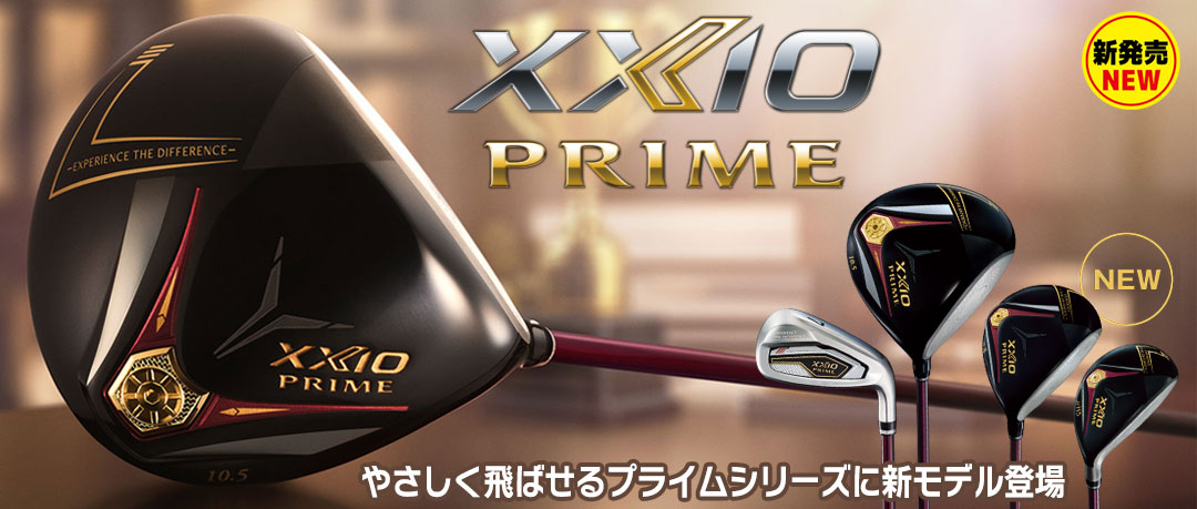 XXIO PRIME ゼクシオプライム 2025
