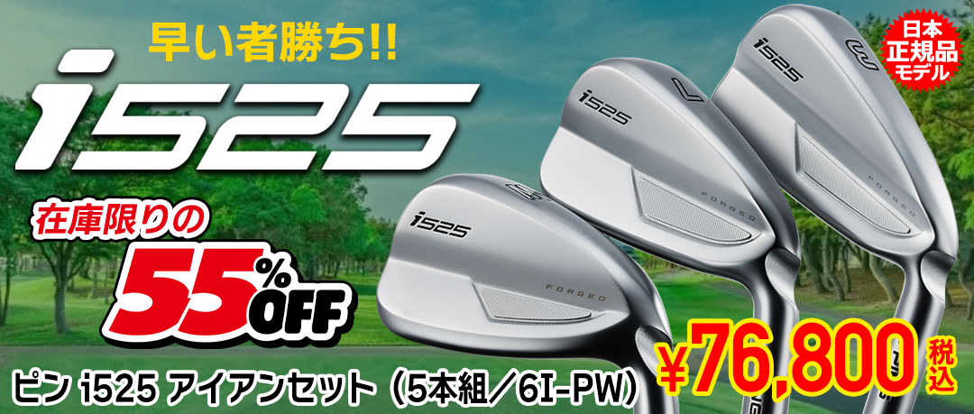 超豪華14本 メンズゴルフセット 右利き XXIO PRGR RS RED