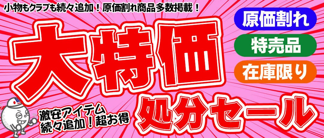 ニューバランス ストレッチボア アイアンカバー 012-2984004 日本正規品 2022年モデル【土日祝も発送】 |  ジーパーズ公式オンラインショップ（JYPER'S）