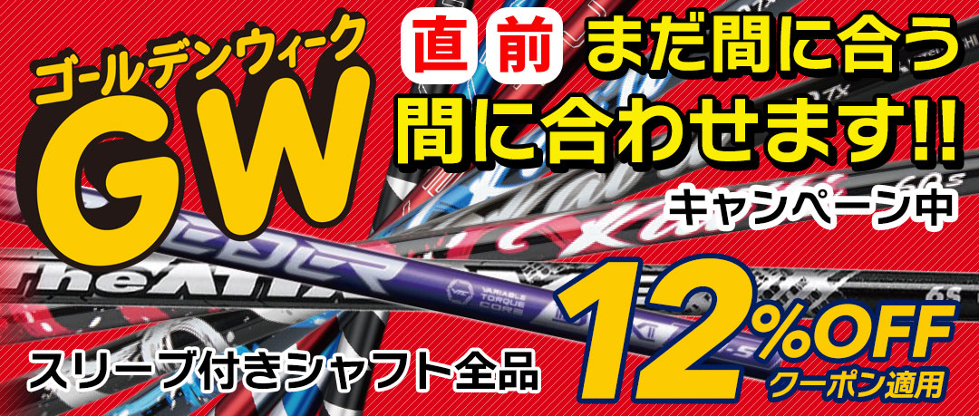 在庫限り特価】ゴルフシューズ メンズ OOWLS 本格ダイヤル式