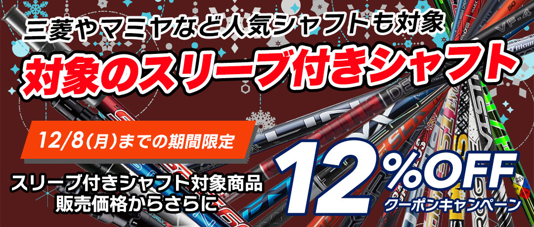 ジーパーズ公式オンラインショップ（JYPER'S）