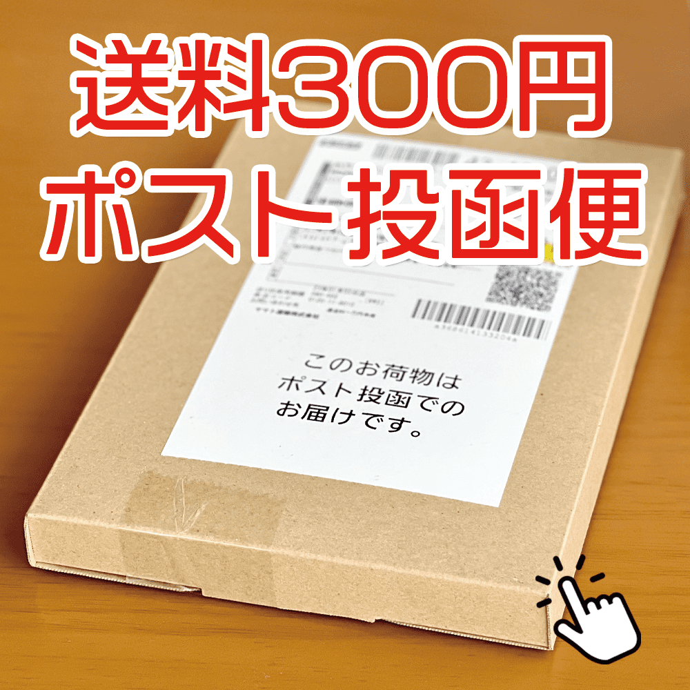 ジーパーズ公式オンラインショップ（JYPER'S）