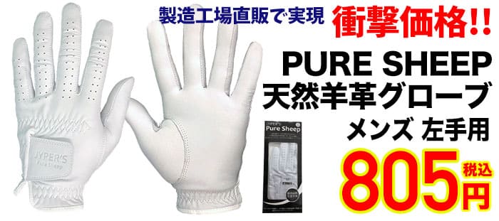 キャロウェイ天然皮革ツアーオーセンティックゴルフグローブ25cm3枚キャロウェイ天然皮革ツアーオーセンティックゴルフグローブ25cm3枚