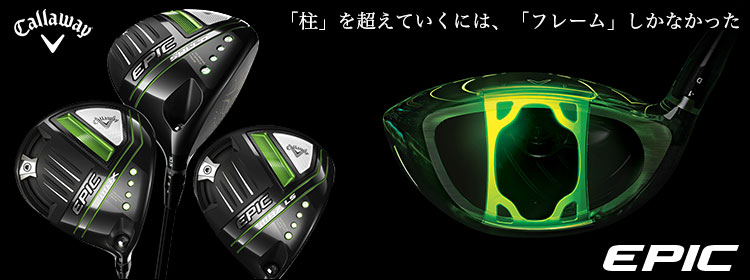2年間製品保証】キャロウェイ EPIC MAX ドライバー Project X HZRDUS ...