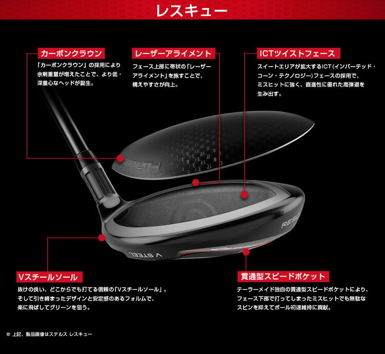 毎日発送】テーラーメイド ステルス レスキュー ユーティリティ メンズ 右用 N.S.PRO MODUS3 TOUR 105 スチールシャフト TAYLORMADE  STEALTH RESCUE 日本正規品 | ジーパーズ公式オンラインショップ（JYPER'S）