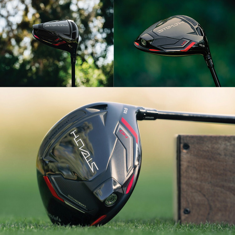 即納／土日祝も発送】テーラーメイド ステルス HD ドライバー メンズ 右用 460cc TENSEI RED TM50 ('22) ゴルフクラブ TAYLORMADE  STEALTH HD DRIVER 日本正規品【ハイドローバイアス】【メーカー保証】【専用ヘッドカバー】【トルクレンチ】 | ジーパーズ公式オンライン  ...