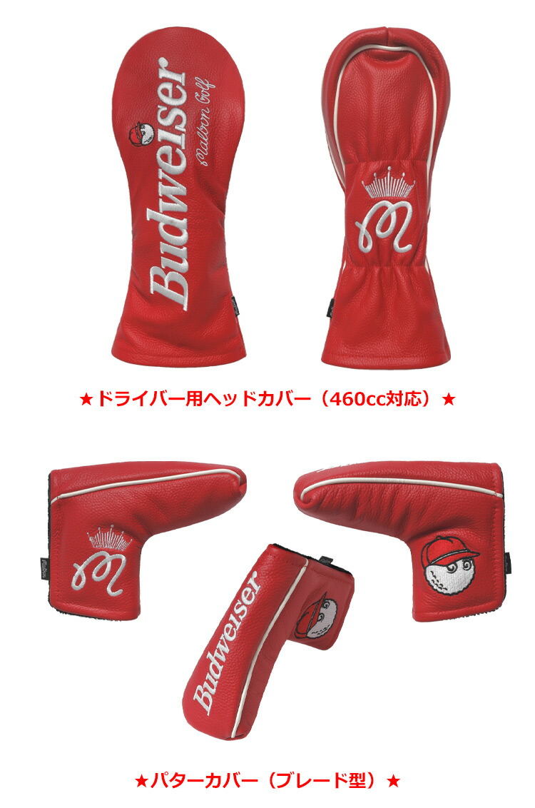 【土日祝も発送】マルボン×バドワイザー キャディバッグ ヘッドカバー 合計3点セット 2021年発売 Budweiser Malbon Golf USA直輸入品【限定】