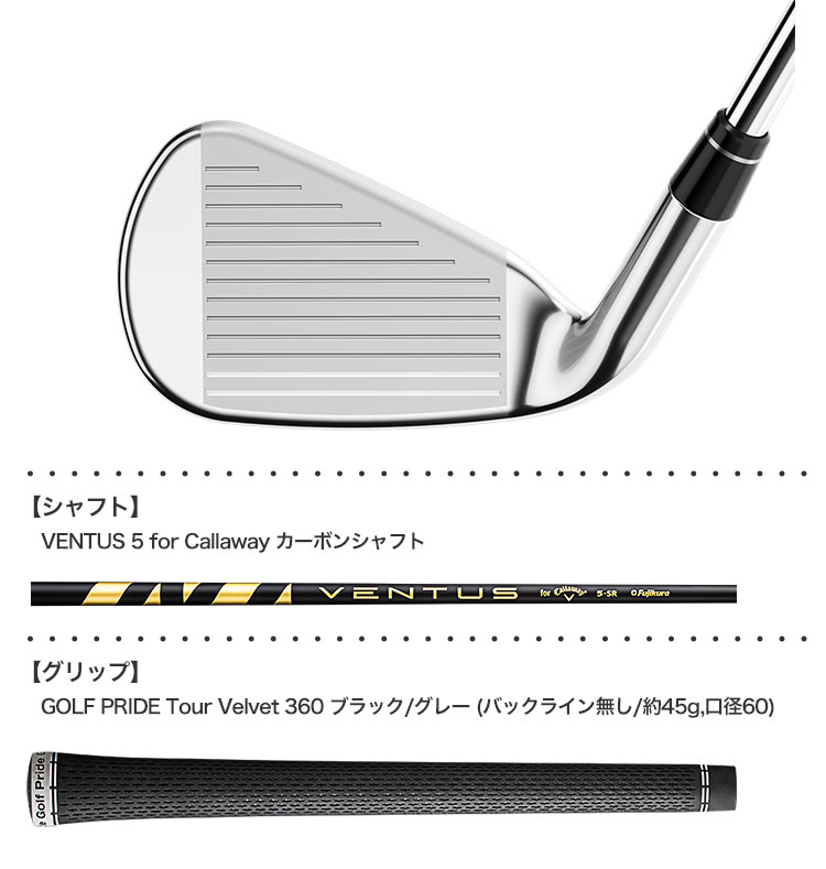 キャロウェイ 2022 ROGUE ST MAX OS アイアンセット 5本組(6I-PW ...