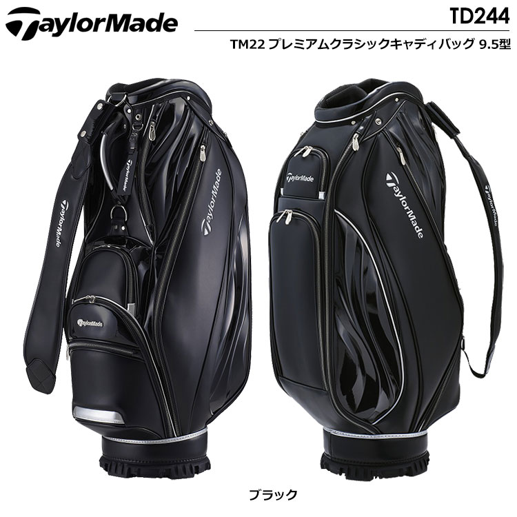 土日祝も発送】テーラーメイド TM22 プレミアムクラシックキャディバッグ 9.5型 TD244 キャディバッグ TaylorMade 2022年モデル  日本正規品 | ジーパーズ公式オンラインショップ（JYPER'S）