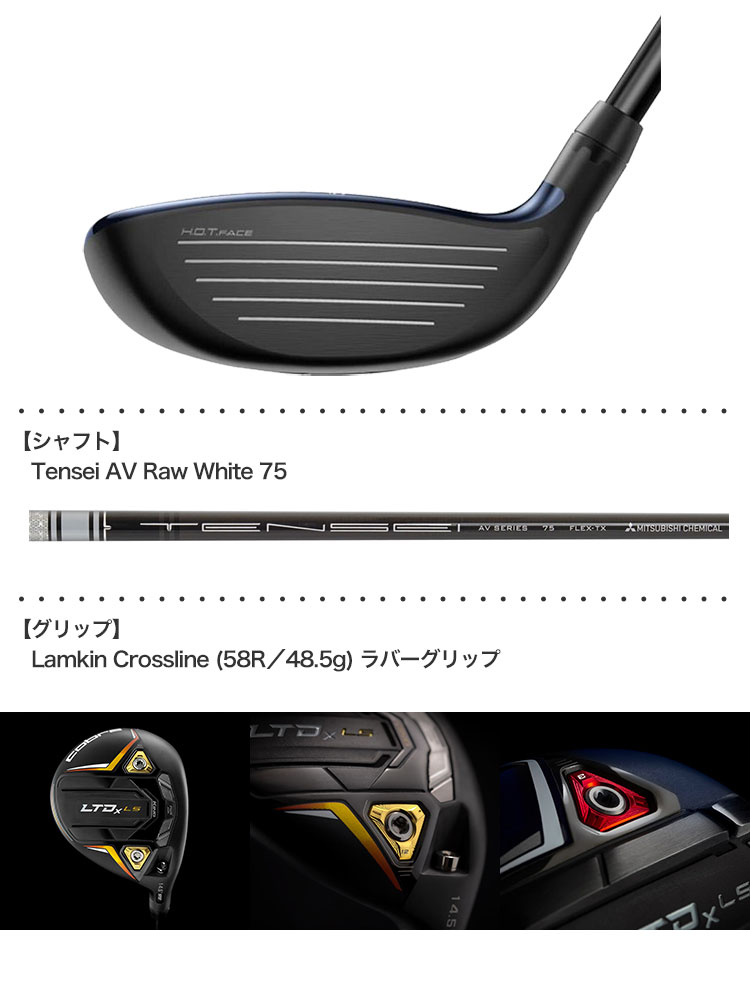 シャフト タイトリスト 5W TENSEI AV SERIES 55 (S) - greatriverarts.com