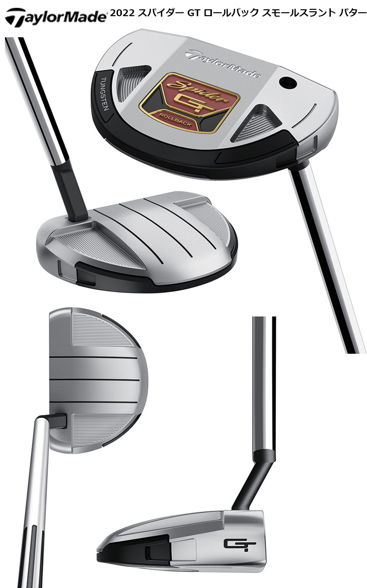 紫③ TaylorMade テーラーメイド 2022 スパイダー GT ロールバック