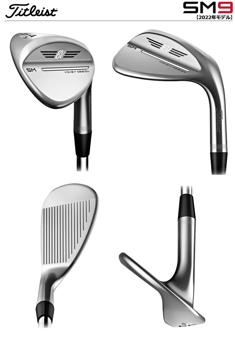 毎日発送】タイトリスト VOKEY SM9 ウェッジ （46～56度） メンズ 右用