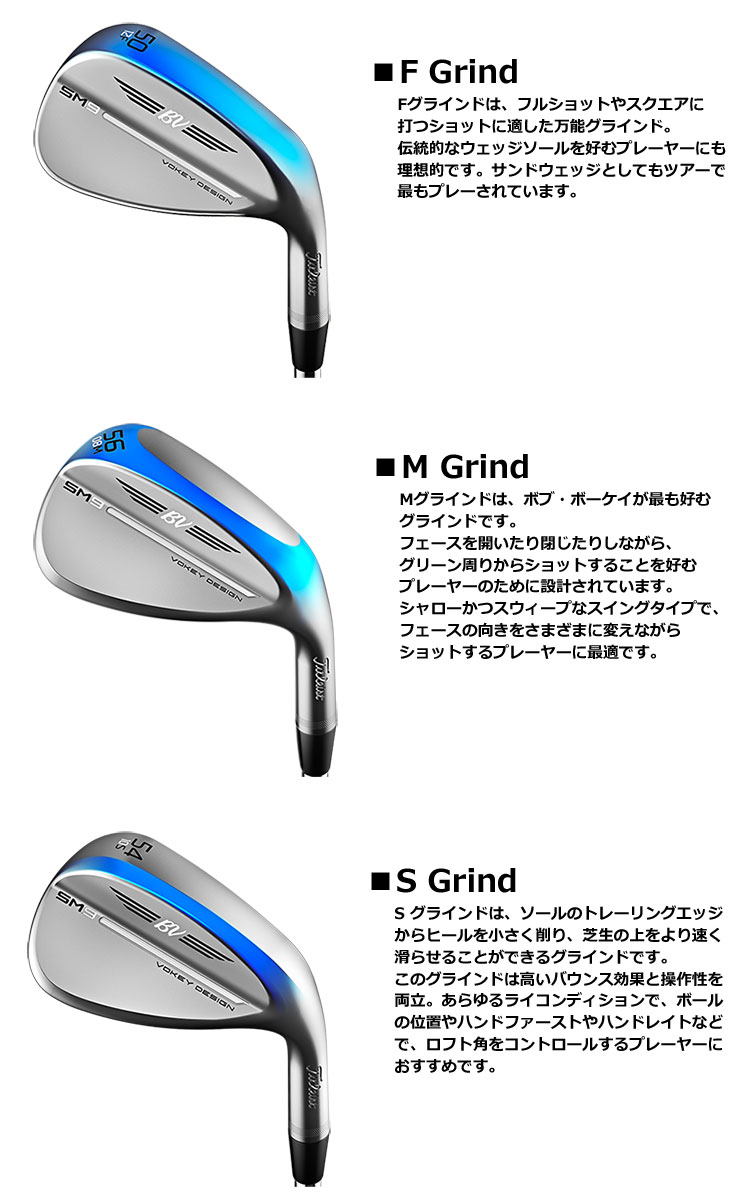 毎日発送】タイトリスト VOKEY SM9 ウェッジ （46度～56度） メンズ 右