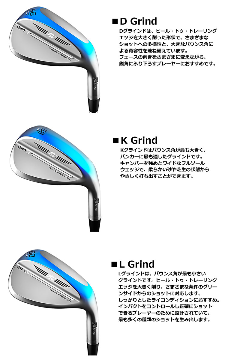 毎日発送】タイトリスト VOKEY SM9 ウェッジ （46～56度） メンズ 右用