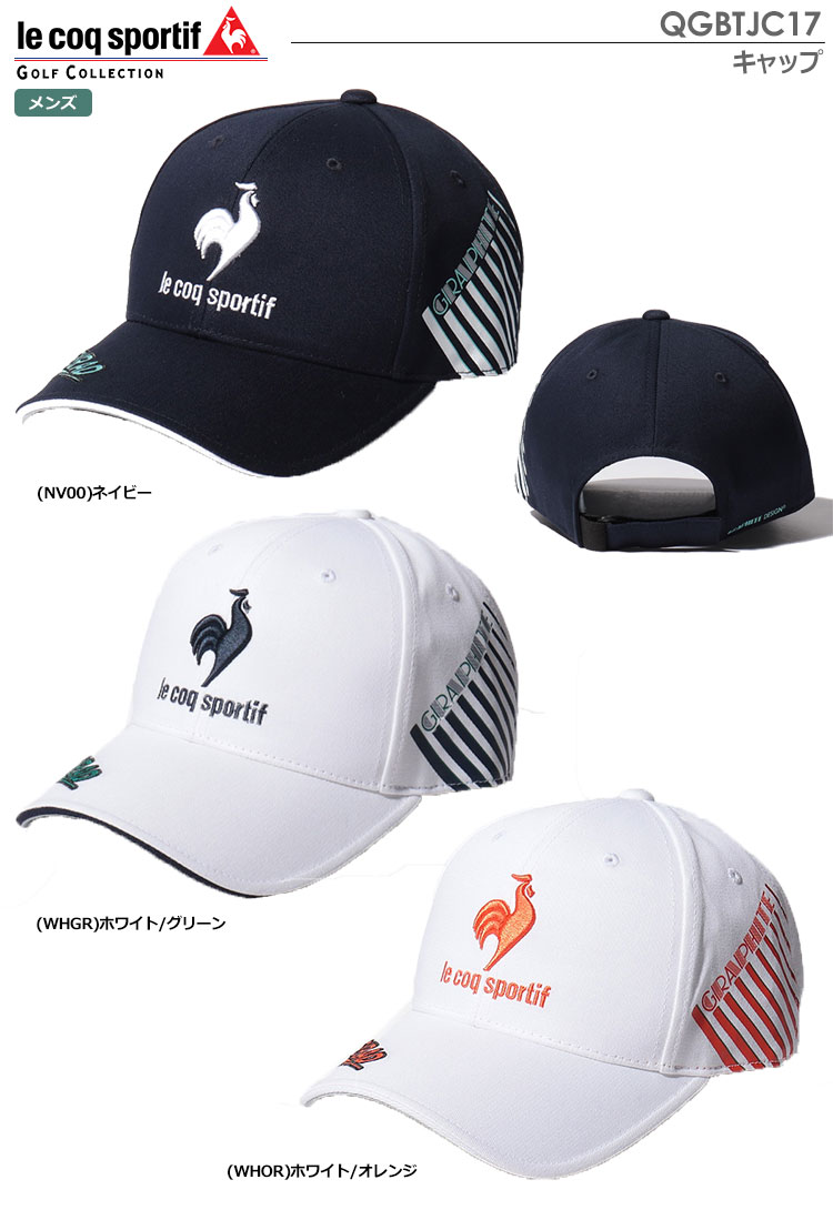 ルコックスポルティフ キャップ QGBTJC17 メンズ 帽子 le coq sportif GOLF 日本正規品 2022春夏モデル【土日祝も発送】  | ジーパーズ公式オンラインショップ（JYPER'S）