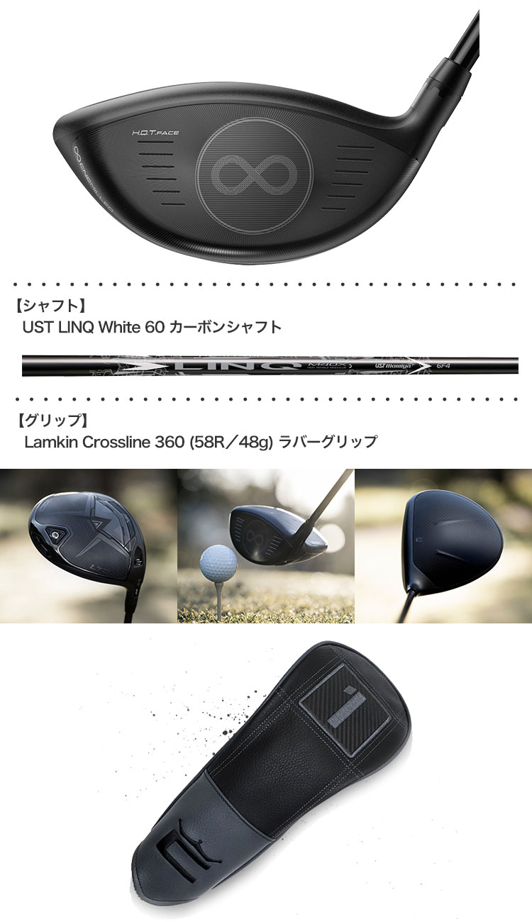 限定モデル】コブラ 2022 LTDx LS Black Limited Edition ドライバー メンズ 右用 UST LINQ White 60  カーボンシャフト装着 USA直輸入品【土日祝も発送】 | ジーパーズ公式オンラインショップ（JYPER'S）