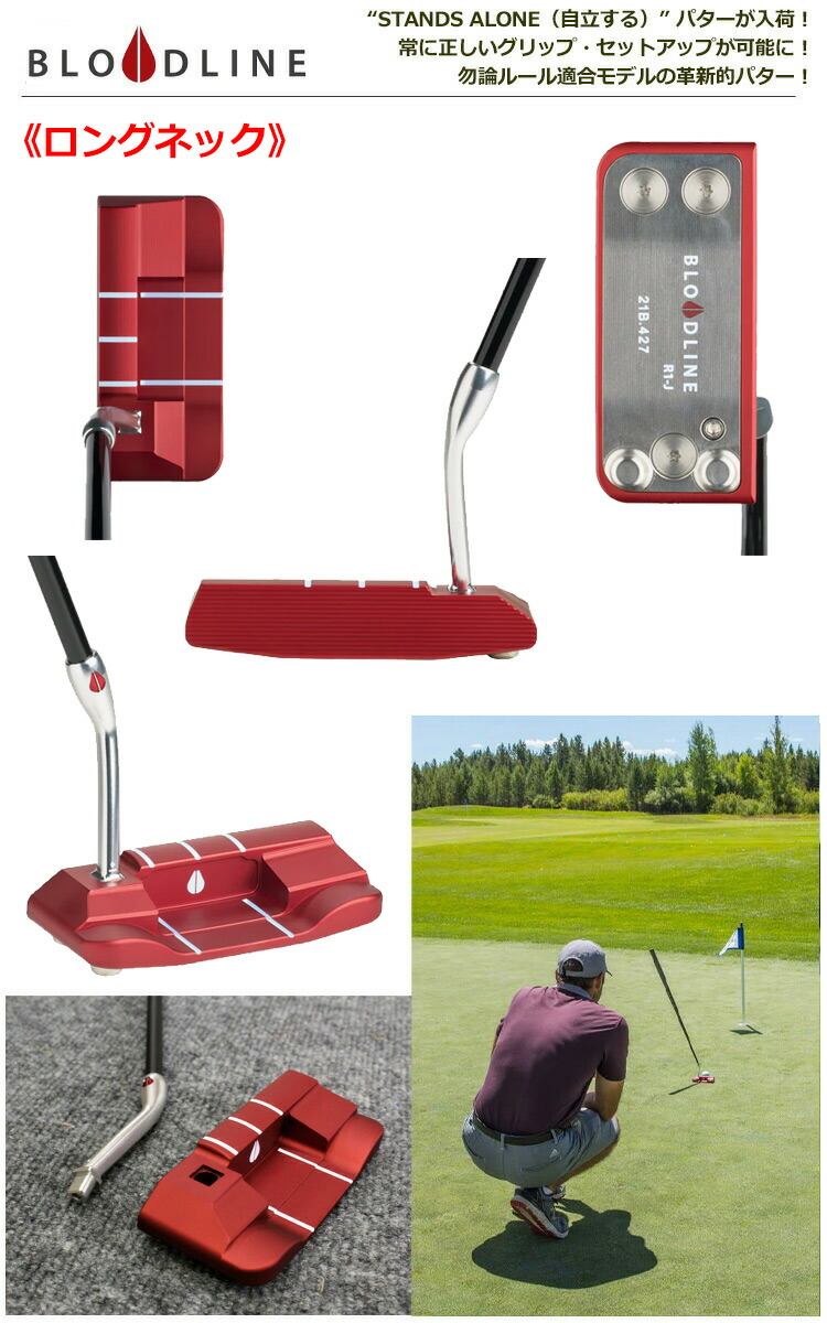 Pinemeadow Golf PGX (スタンド) アップパター (右手) ブラック 34 