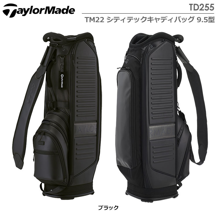 土日祝も発送】テーラーメイド TM22 シティテックキャディバッグ 9.5型 TD255 キャディバッグ TaylorMade 2022年モデル  日本正規品 | ジーパーズ公式オンラインショップ（JYPER'S）