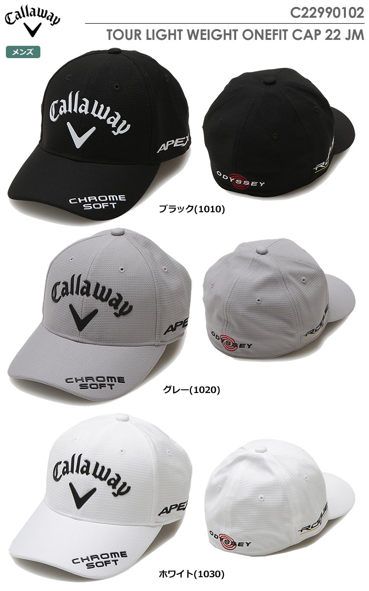 キャロウェイ TOUR LIGHT WEIGHT ONEFIT CAP 22 JM メンズ C22990102 Callaway 2022春夏モデル  日本正規品【土日祝も発送】 | ジーパーズ公式オンラインショップ（JYPER'S）