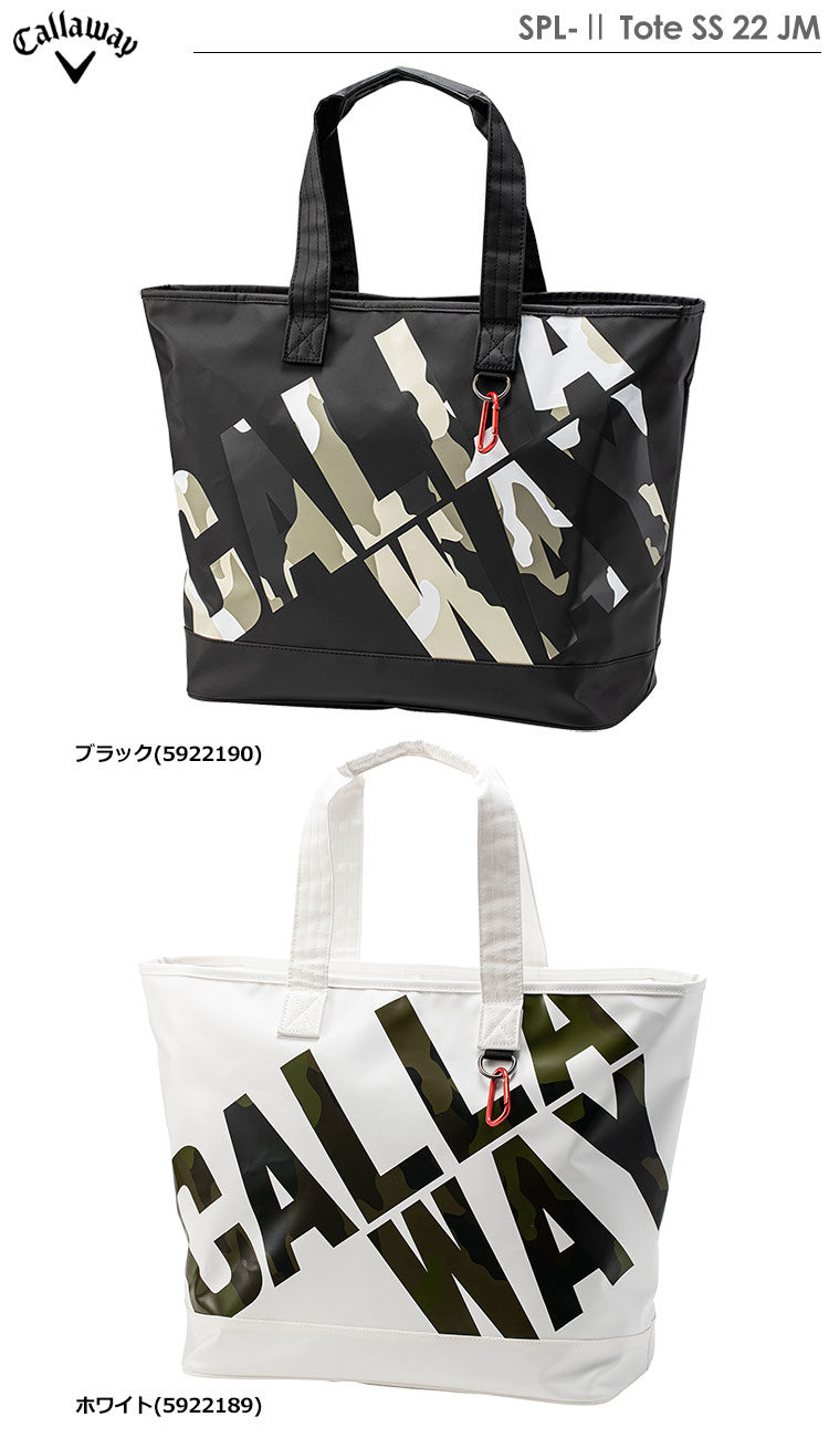 キャロウェイ Callaway SPL-Ⅱ Tote SS 22 JM トートバッグ 日本正規品 2022年モデル【土日祝も発送】 |  ジーパーズ公式オンラインショップ（JYPER'S）