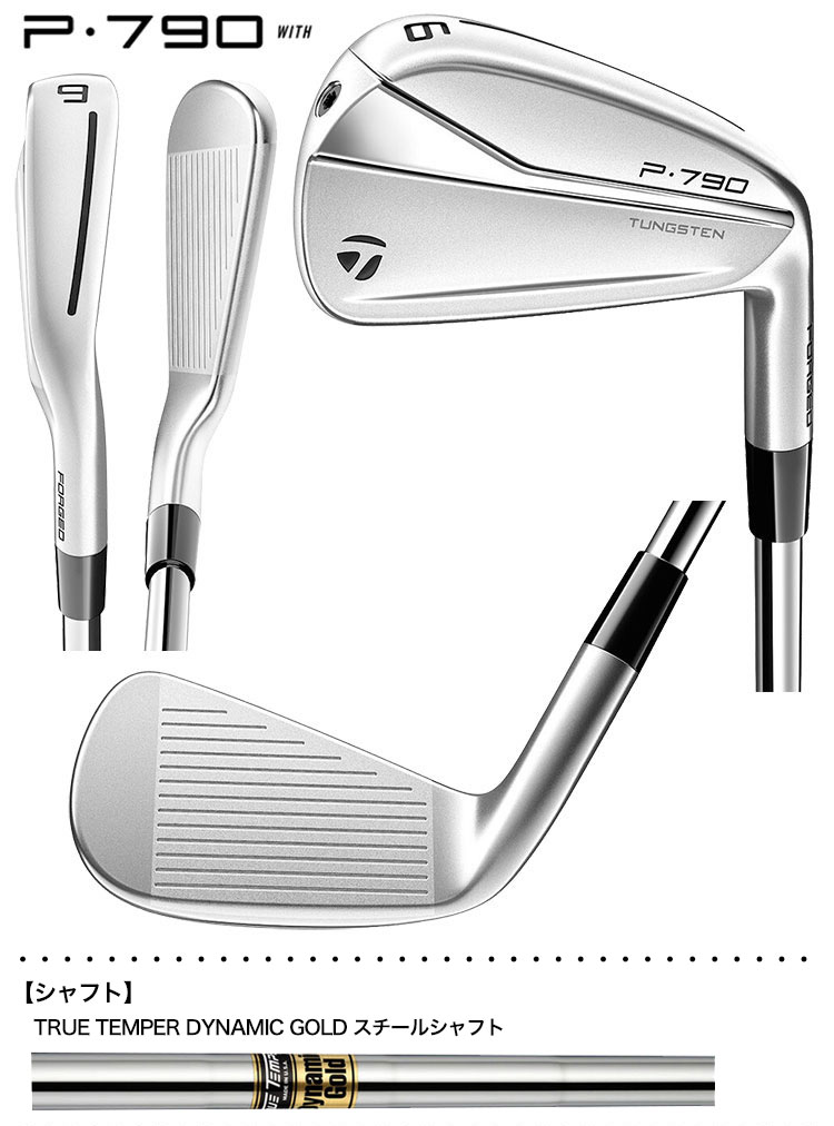 ☆2023 Taylormade テーラーメイド New P790 アイアン 5本セット（#6