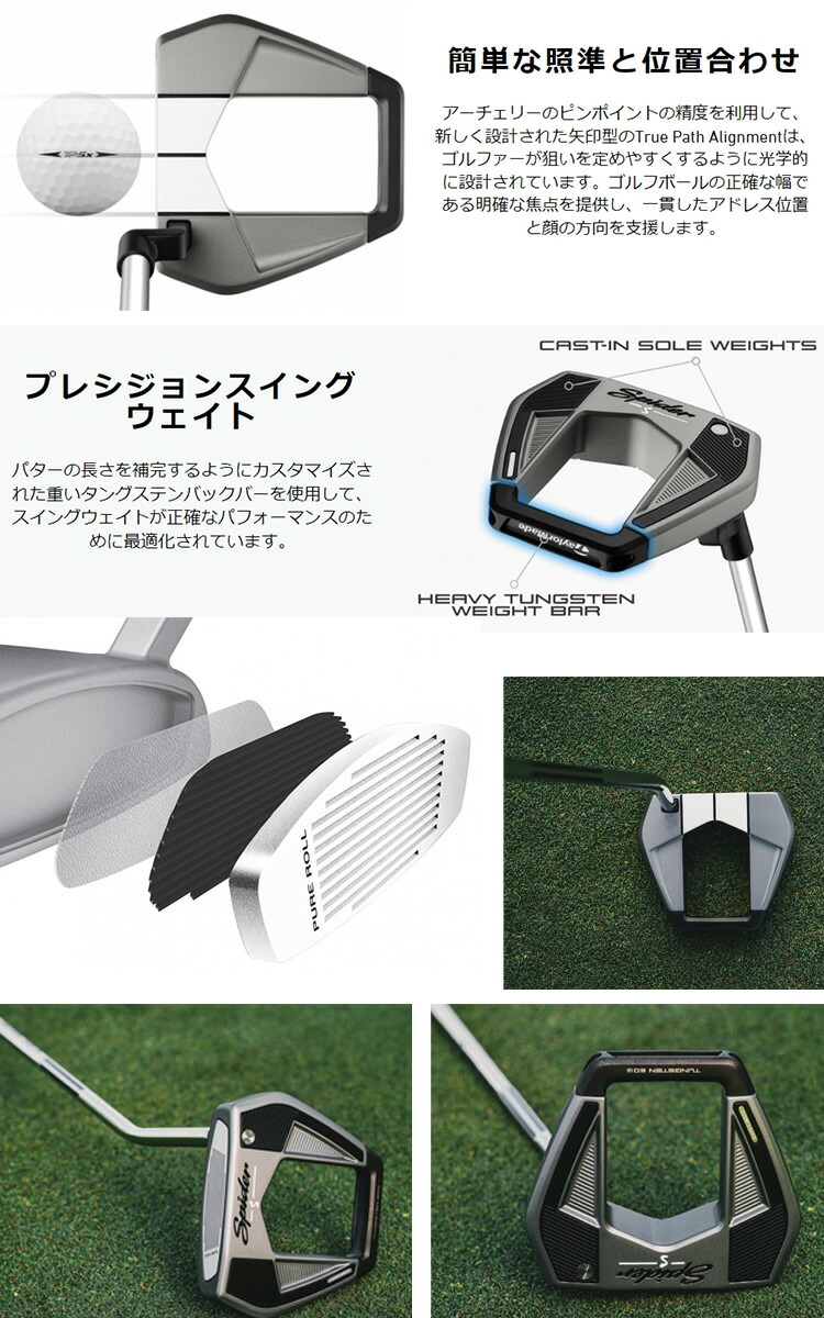 テーラーメイド スパイダーS プラチナム クランクネック パター メンズ 右用 TaylorMade SPIDER S PLATINUM  USA直輸入品 | ジーパーズ公式オンラインショップ（JYPER'S）