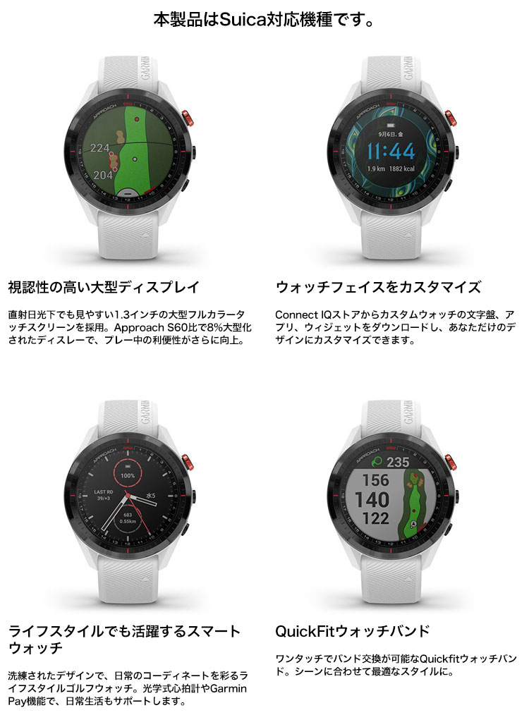 ガーミン GARMIN Approach S62 ゴルフナビ 腕時計型 2022年モデル 日本 