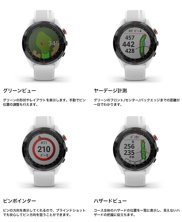 毎日発送】ガーミン GARMIN Approach S62 ゴルフナビ 腕時計型 2022年