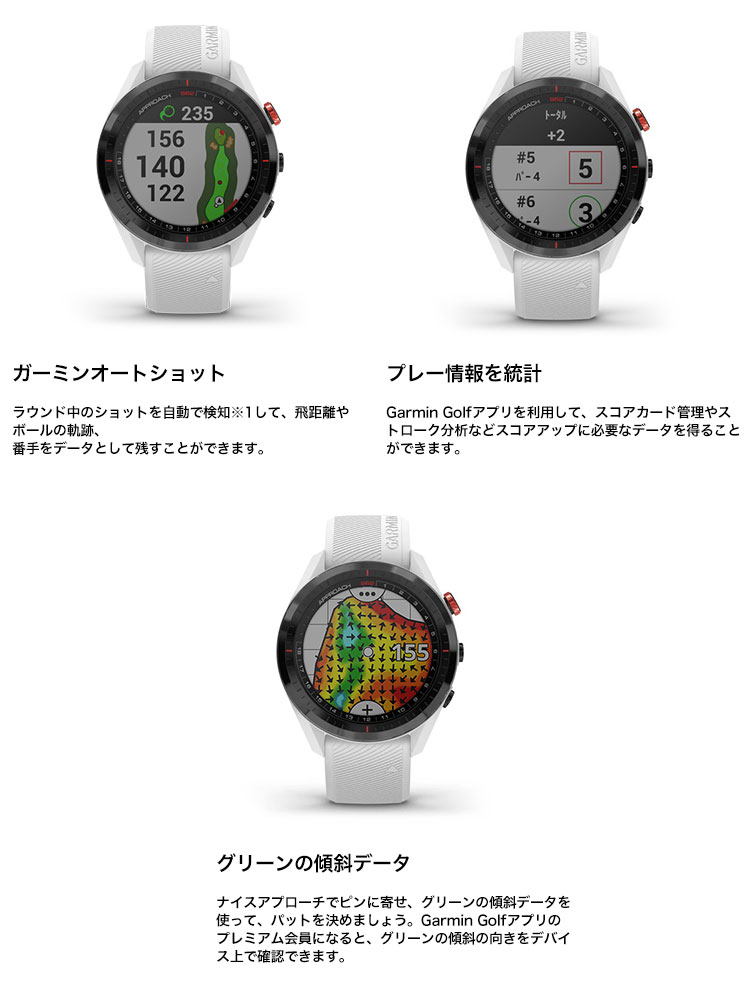 ガーミン GARMIN Approach S62 ゴルフナビ 腕時計型 2022年モデル 日本 
