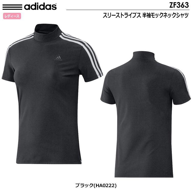 アディダス スリーストライプス 半袖モックネックシャツ ZF363 レディース HA0222 ブラック adidas 2022春夏モデル  日本正規品【土日祝も発送】 | ジーパーズ公式オンラインショップ（JYPER'S）