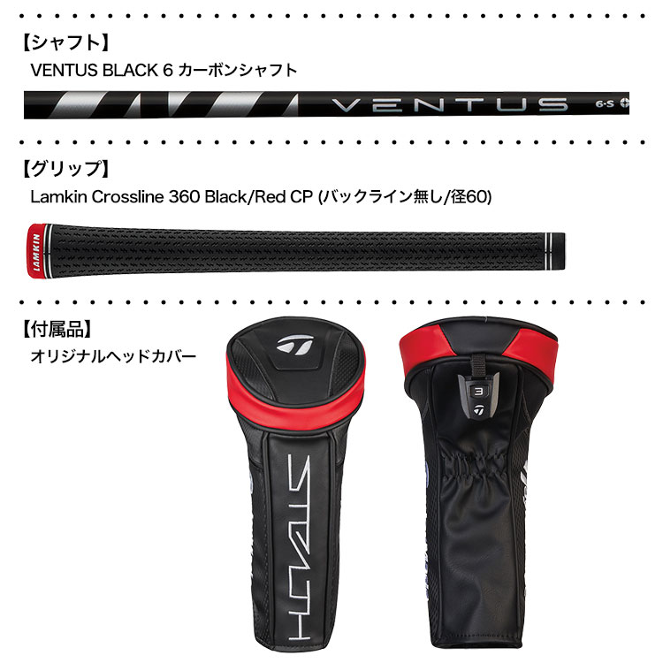 ステルス 5U 25° フレックスS ヘッドカバー付 | www.neumi.it