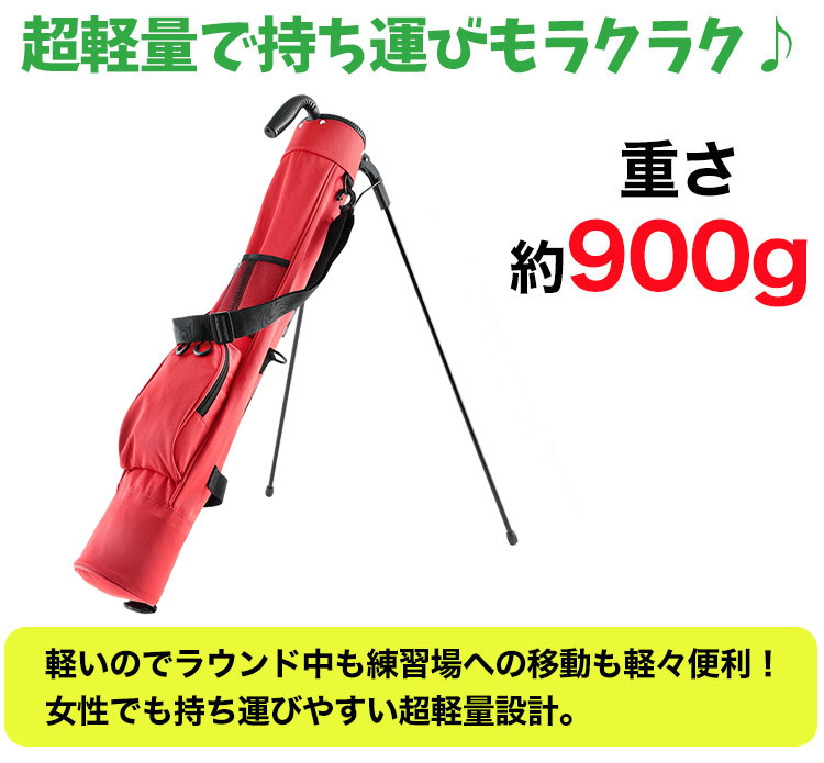 ジーパーズ カジュアルスタンドクラブケース クラブ5～7本収納可能 製造直販 JYPERSオリジナル【フード無し】【土日祝も発送】 | ジーパーズ 公式オンラインショップ（JYPER'S）