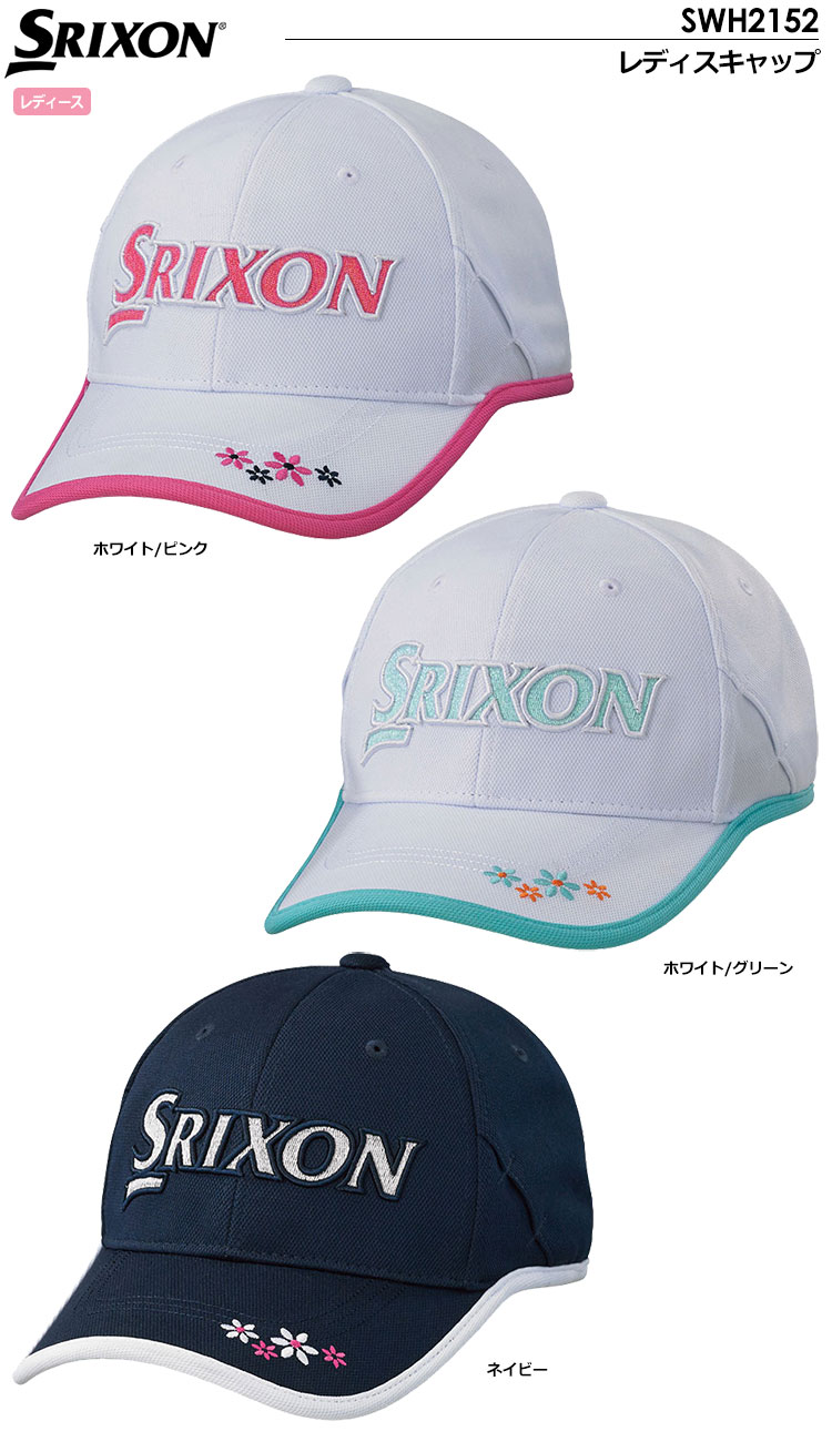 店 DUNLOP 2022モデル キャップ SRIXON-スリクソン- メンズ ダンロップ SMH2135 ウェア