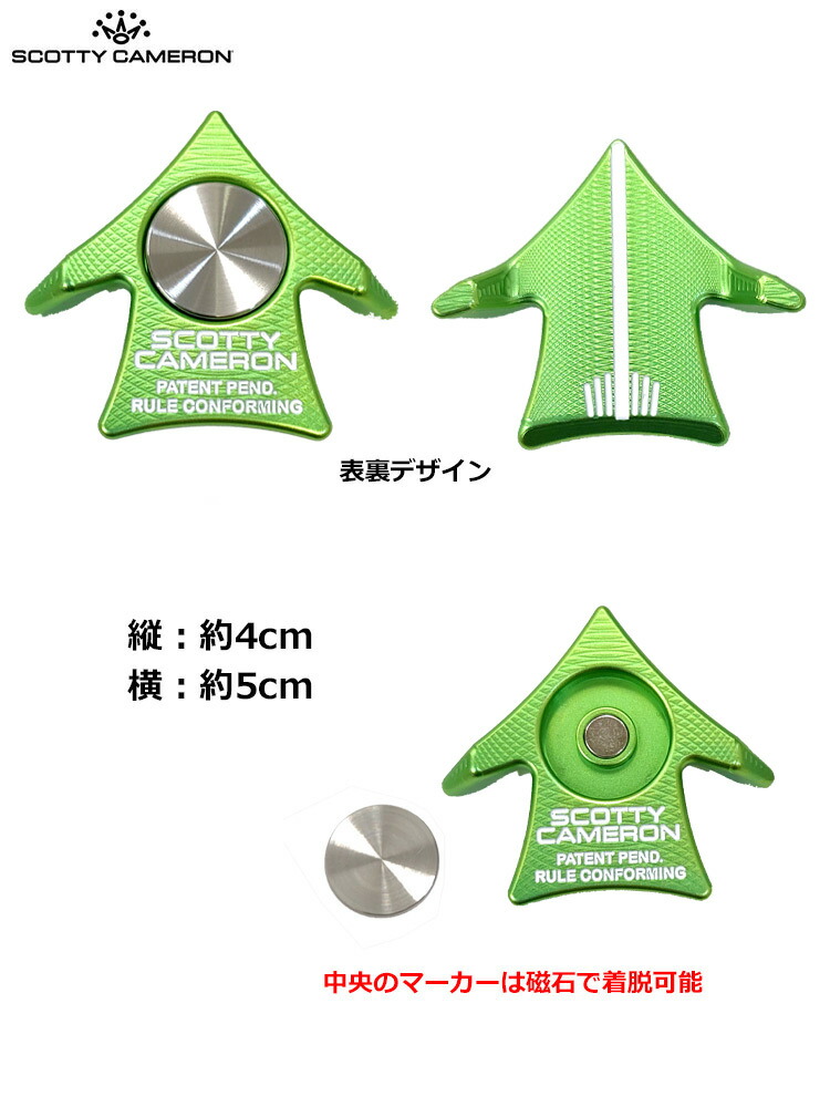 毎日発送】【希少】スコッティキャメロン Aero Alignment Tool