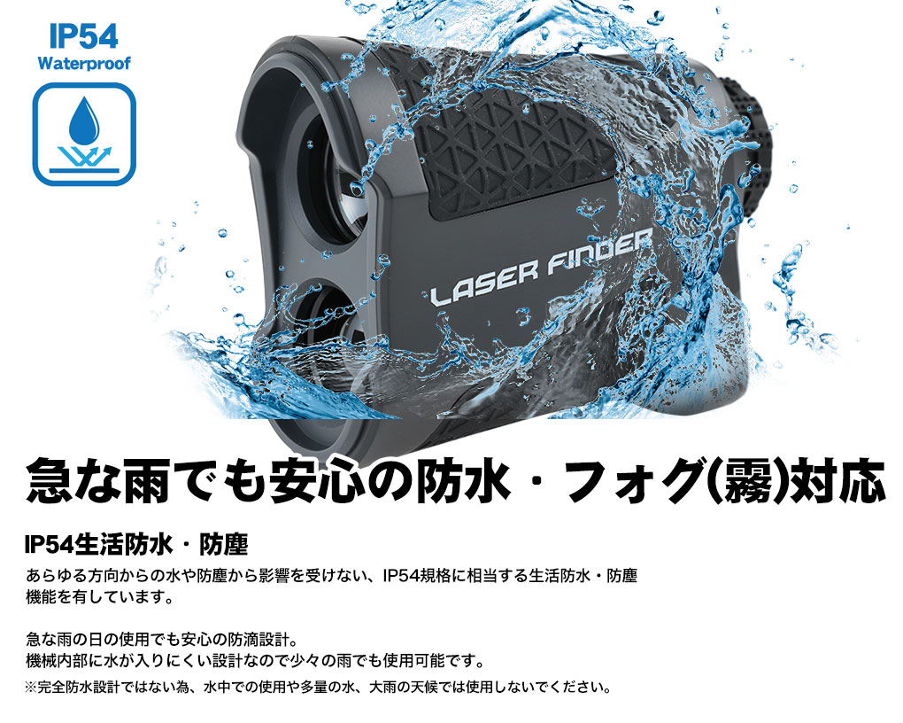 毎日発送】レンジファインダー レーザー距離器 軽量 コンパクト