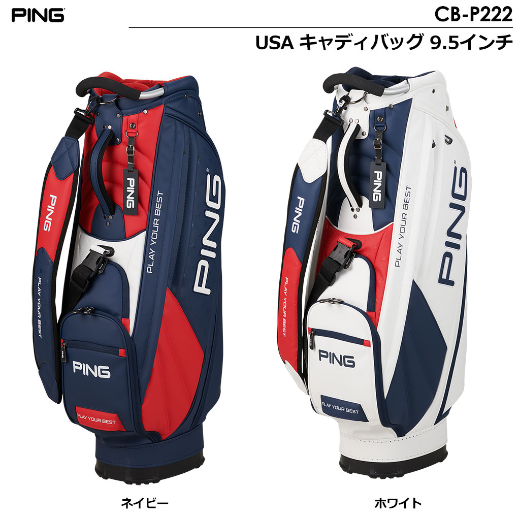 詰替え ピン PING キャディバッグ CB-U2303数量限定モデル レッド