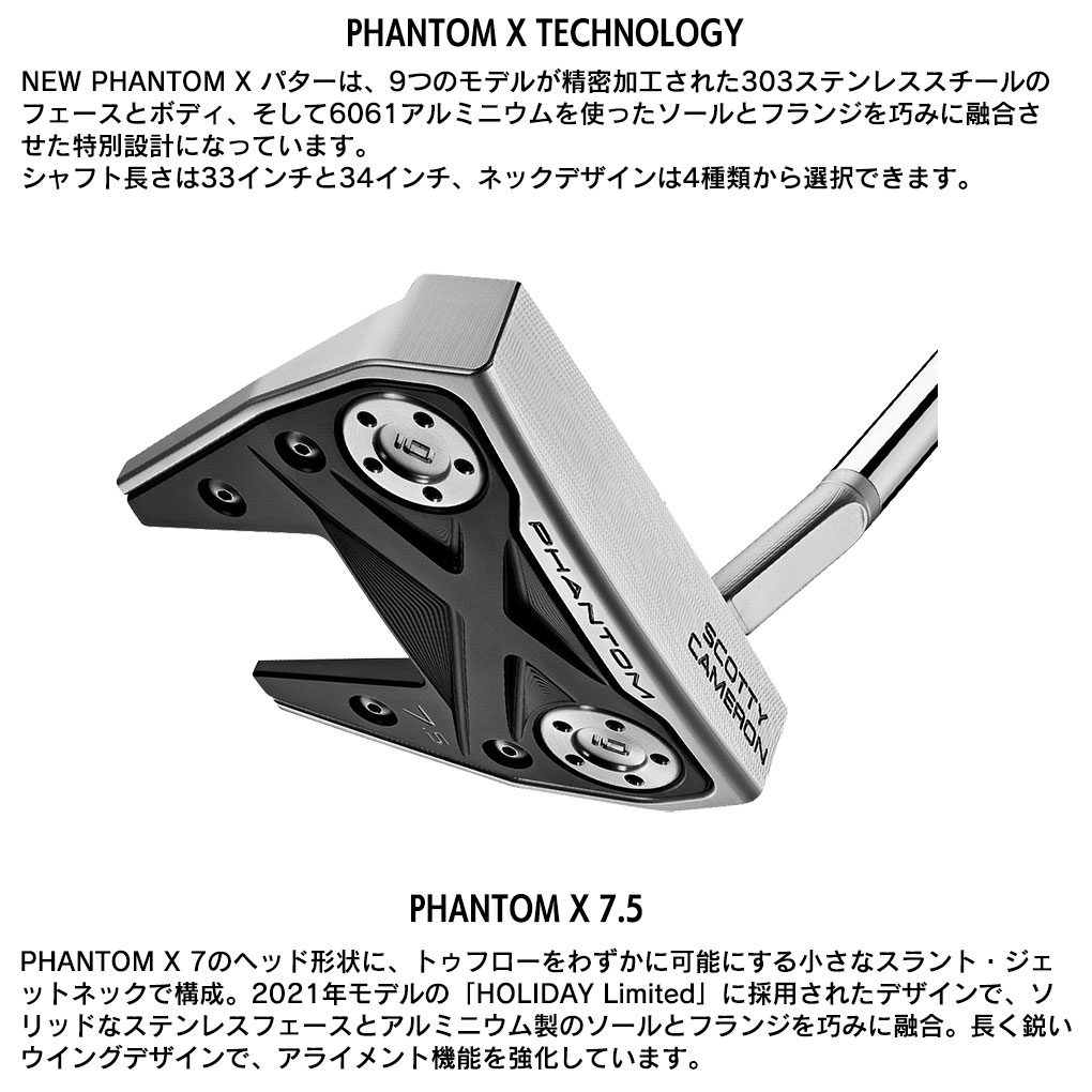 アルミニウ Scotty 2022年 34インチ 日本正規品の通販 by ROY@プロフ要