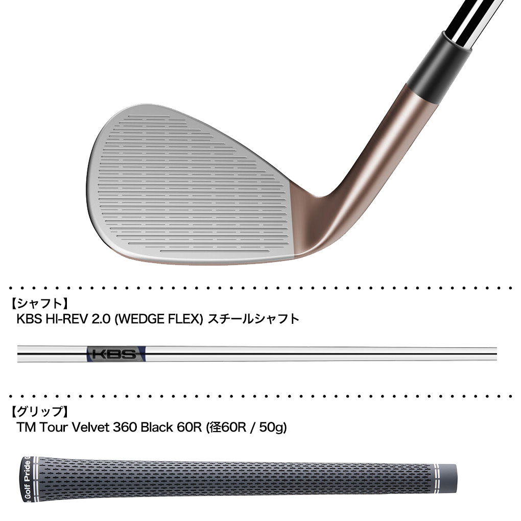 テーラーメイド MG3 52° HI TOE3 58° 2本セット - クラブ