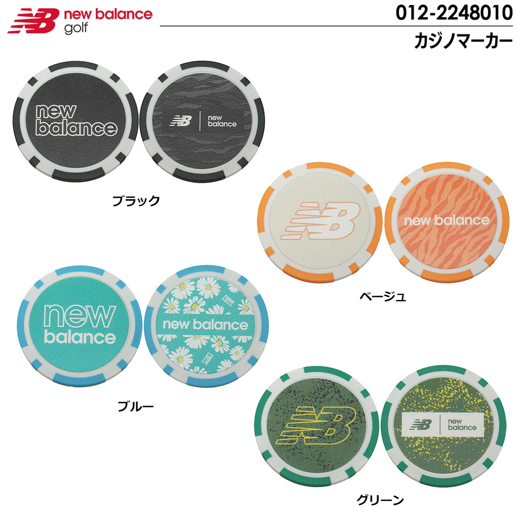 ニューバランス ゴルフ カジノマーカー 012-2248010 newbalance 2022年モデル 日本正規品【土日祝も発送】 |  ジーパーズ公式オンラインショップ（JYPER'S）