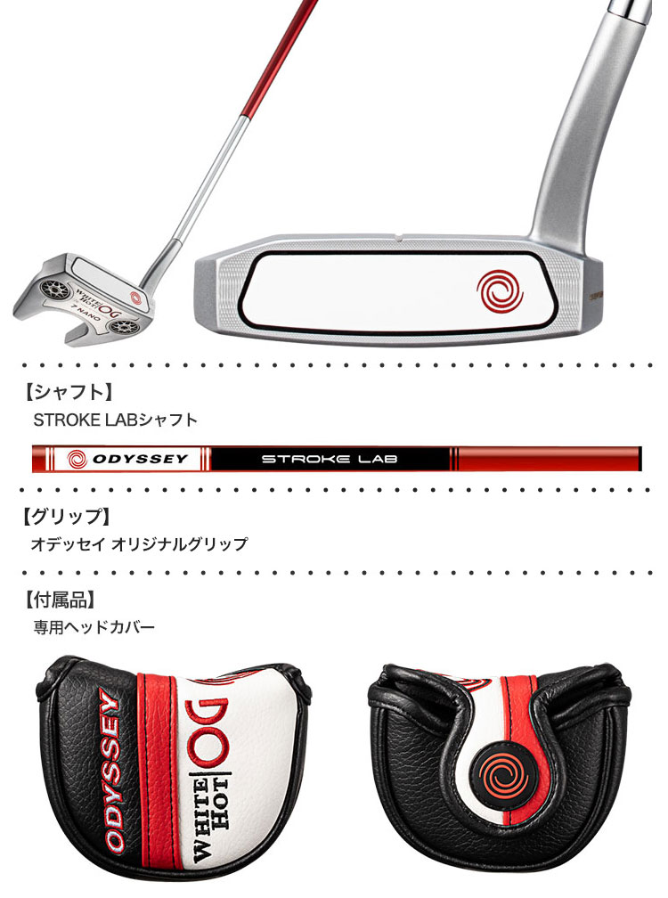 Bランク （フレックスその他） オデッセイ TEN CS 34インチ STROKE LAB