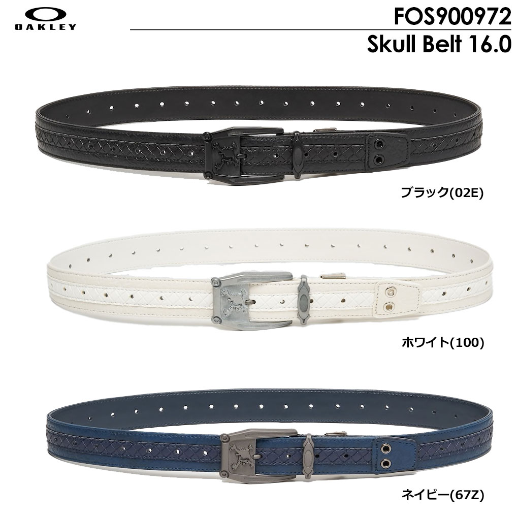 オークリー Skull Belt 16.0 FOS900972 メンズ OAKLEY 2022年モデル 日本正規品【土日祝も発送】 |  ジーパーズ公式オンラインショップ（JYPER'S）