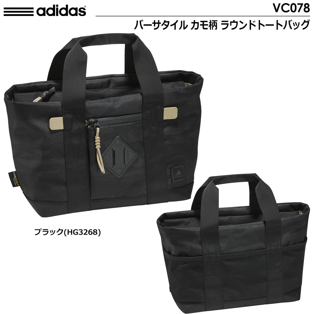 アディダス バーサタイル カモ柄 ラウンドトートバッグ VC078 adidas 2022年モデル 日本正規品【土日祝も発送】 |  ジーパーズ公式オンラインショップ（JYPER'S）