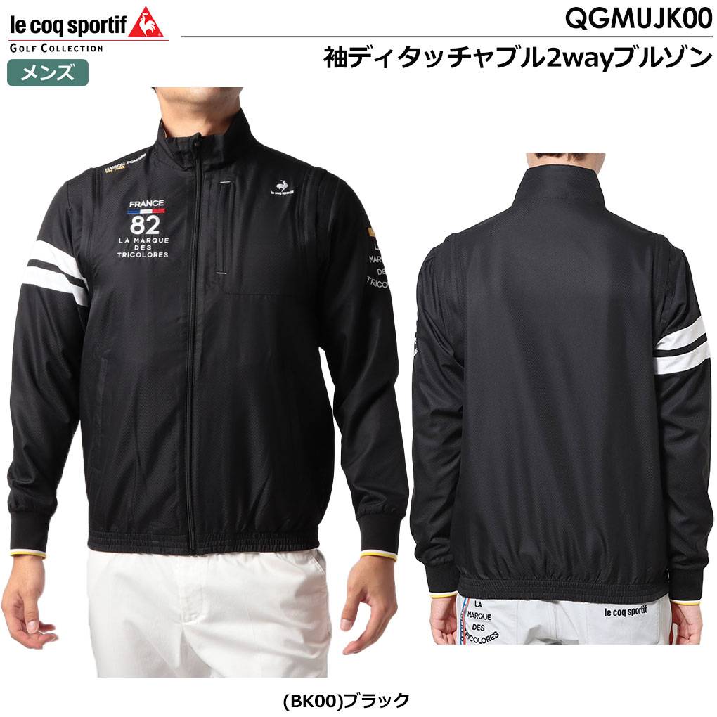 ルコックスポルティフ 袖ディタッチャブル2wayブルゾン QGMUJK00 メンズ le coq sportif GOLF 2022秋冬モデル  日本正規品【土日祝も発送】 | ジーパーズ公式オンラインショップ（JYPER'S）