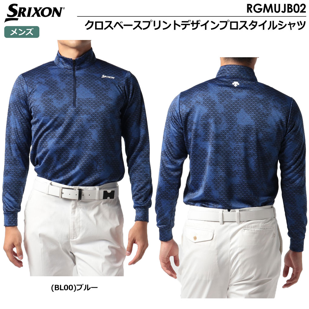 スリクソン クロスベースプリントデザインプロスタイルシャツ RGMUJB02 メンズ SRIXON 2022秋冬モデル 日本正規品【土日祝も発送】 |  ジーパーズ公式オンラインショップ（JYPER'S）