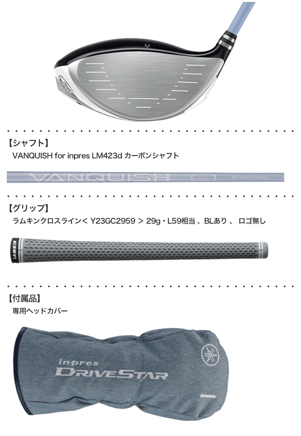 毎日発送】【レディース】ヤマハ インプレス ドライブスター Inpres