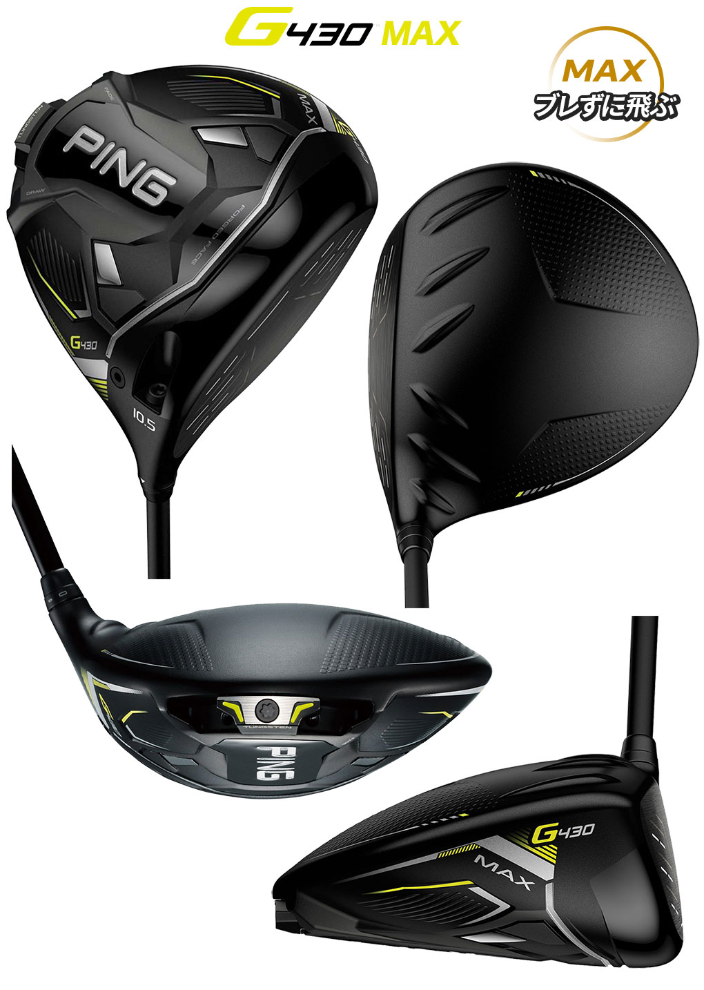 毎日発送】ピン G430 MAX ドライバー メンズ 右用 PING TOUR 2.0 BLACK