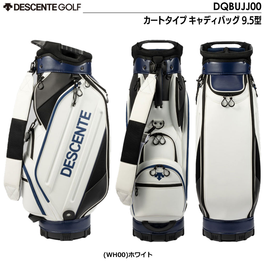デサント キャディバッグ 9.5型 DESCENTE GOLF 大口径キャディバッグ