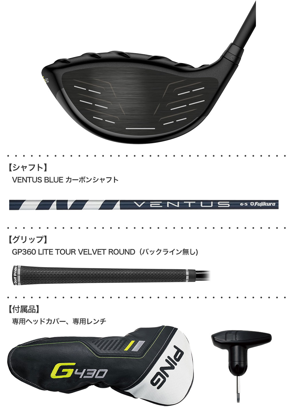 【カスタムモデル】ピン G430 MAX ドライバー メンズ 右用 VENTUS BLUE 5/6 メーカー保証 PING ゴルフクラブ 日本正規品  2022年11月発売【土日祝も発送】